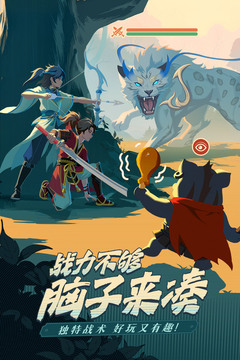 离火之境国际版游戏