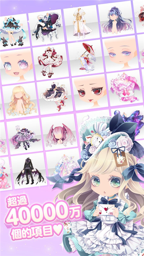 明星女孩的时尚CocoPPaPlay游戏