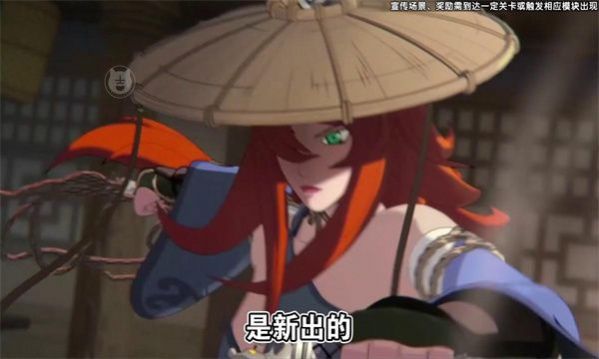 轮回疾风传游戏
