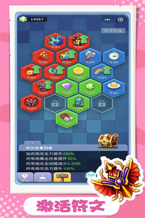 卡卡保皇折扣版游戏