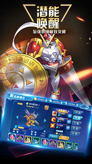 数码大冒险折扣版游戏
