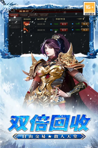 寒刃游戏