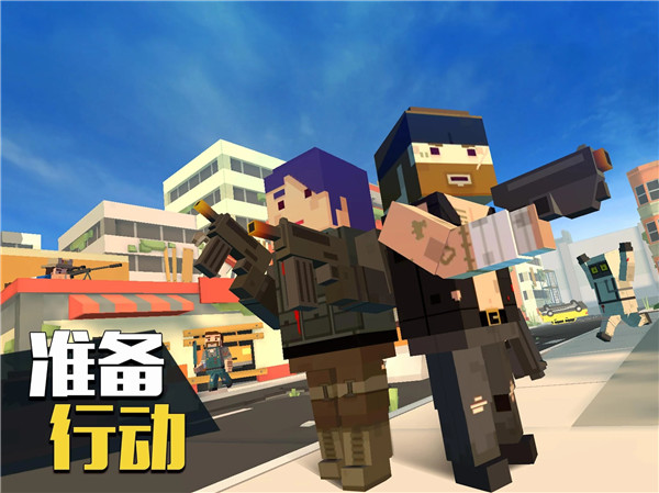 GrandBattleRoyale游戏