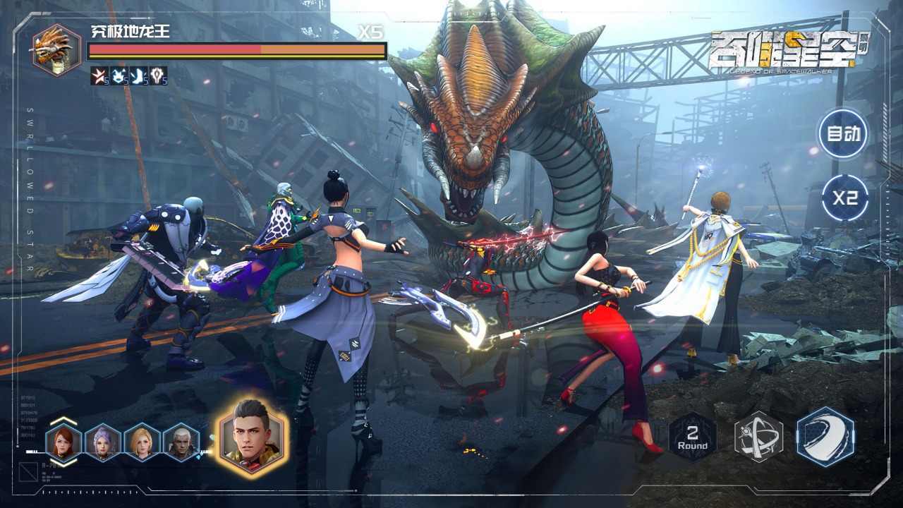 吞噬星空黎明华为版游戏