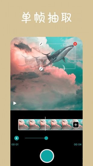 万智遥控器APP