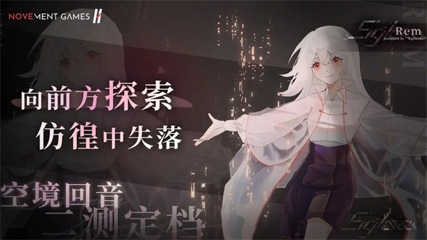 Siglota游戏