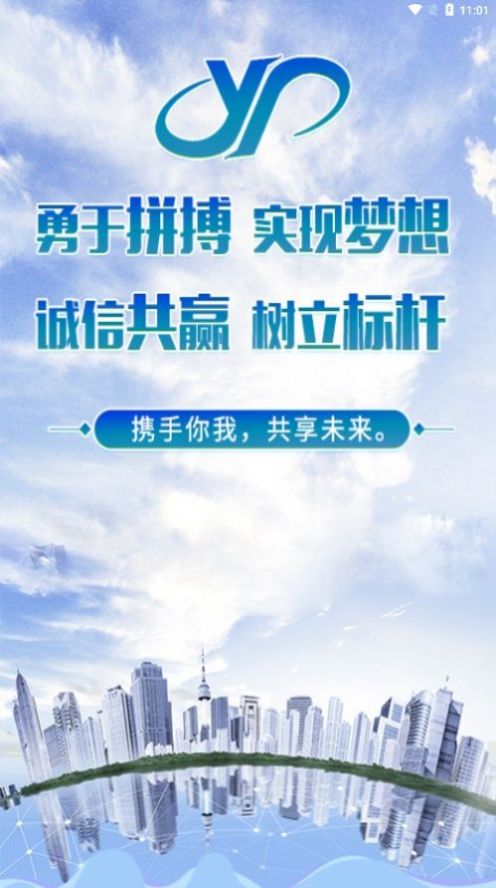 邮品APP