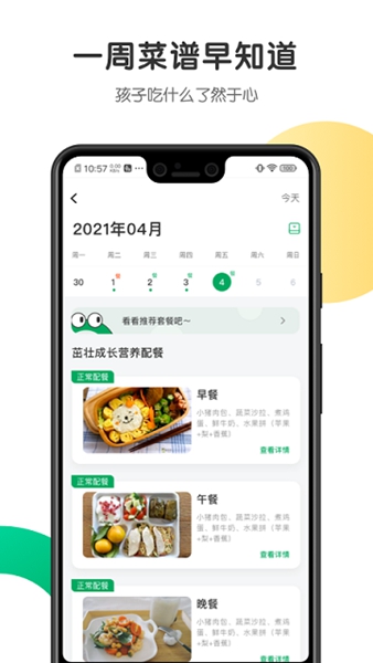 开心虎APP