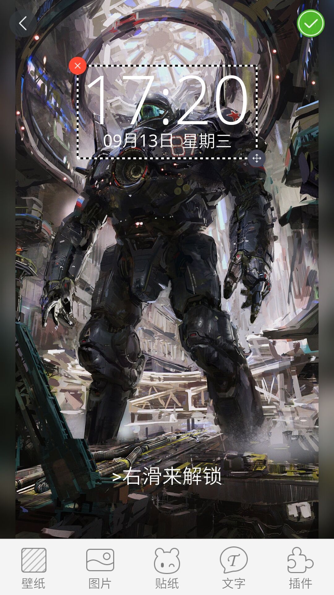 我的世界壁纸锁屏APP