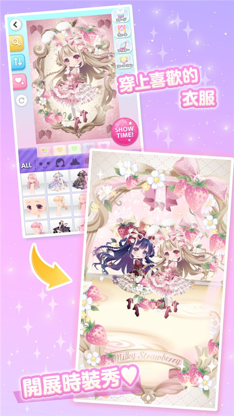 明星女孩的时尚CocoPPaPlay游戏