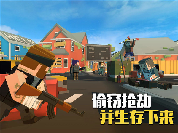 GrandBattleRoyale游戏