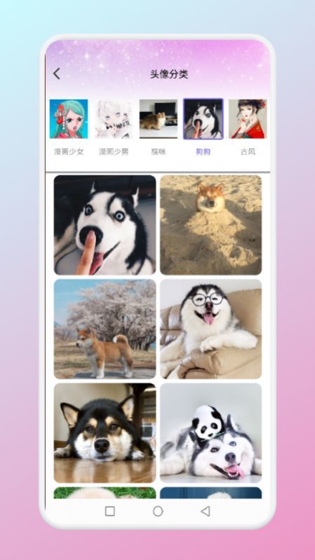 微微找图货APP