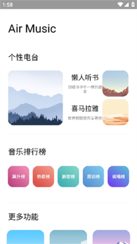 AirboxAPP