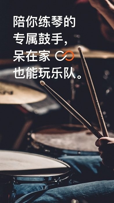 BeatStationAPP