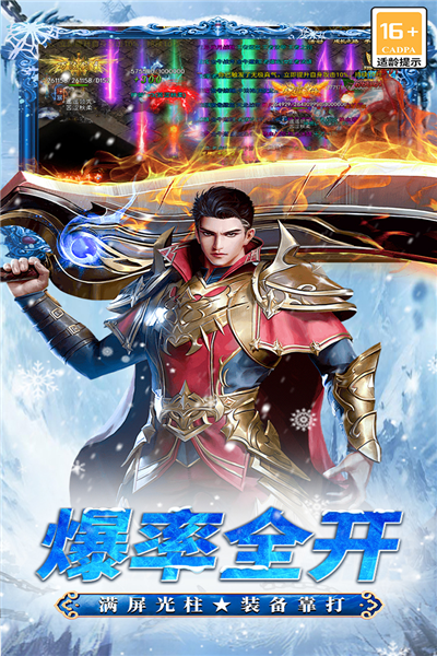 寒刃游戏
