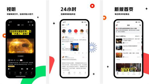 虎嗅app版本大全下载-虎嗅app官方下载大全-虎嗅新闻app版本大全最新下载_闪电下载网