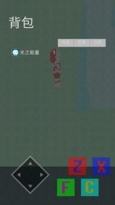 奥特曼之光之国危机游戏