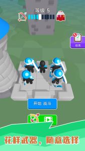 小黑人弓箭传奇游戏