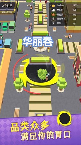 闯关吞噬大冒险 第1张图