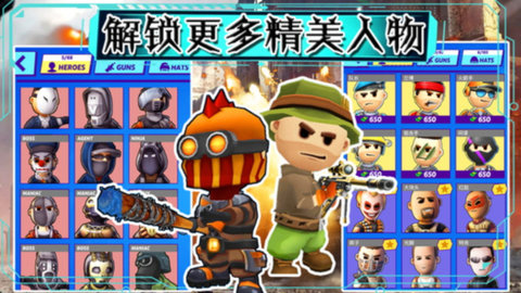 部落大逃杀游戏
