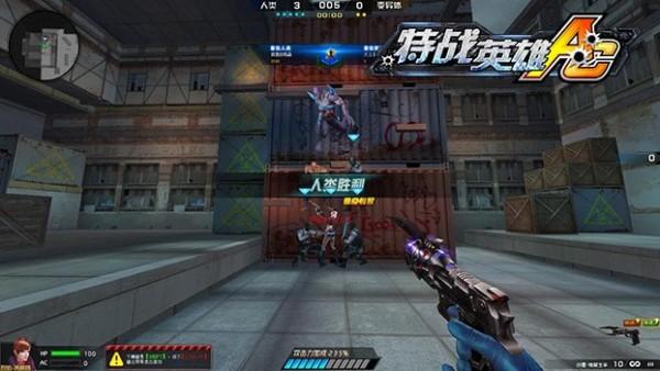 特战英雄游戏