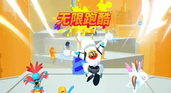 无限跑酷游戏大全