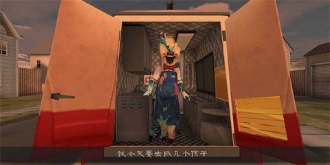 恐怖冰淇淋2恐怖对决游戏