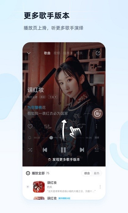 酷狗音乐2024免费版APP