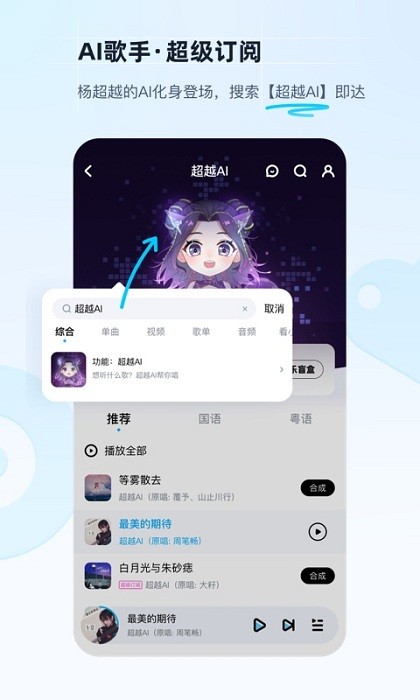 酷狗音乐2024免费版APP