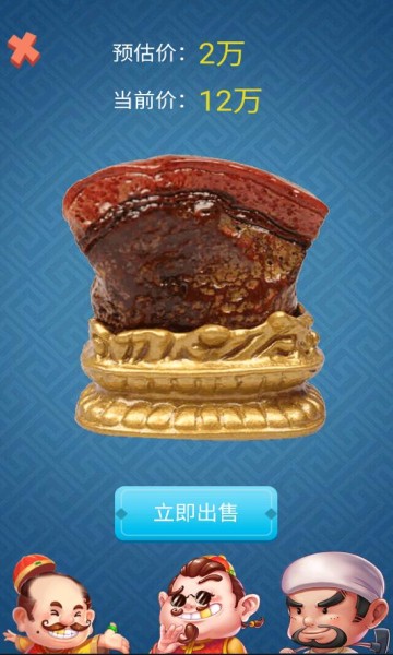 路亚钓鱼模拟器游戏