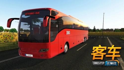 公交公司模拟器手游游戏