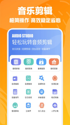 速悦音乐官方版APP