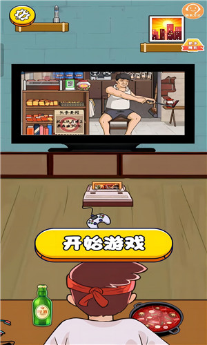 烧脑小达人游戏