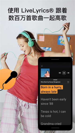 soundhound官方版APP