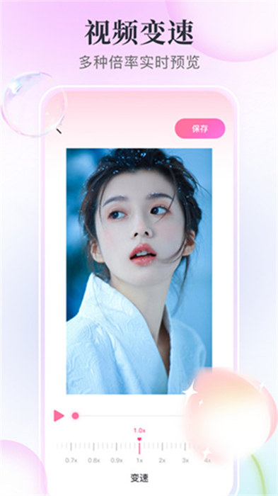 盐拍APP