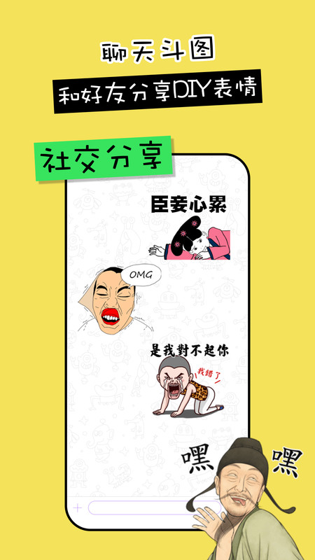 剪影工具箱APP