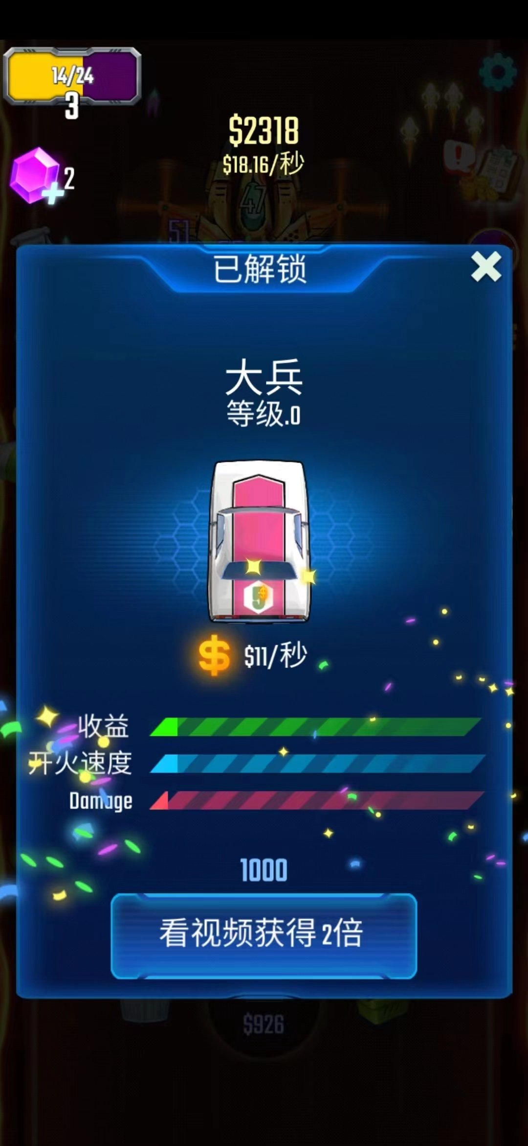 无敌小汽车游戏