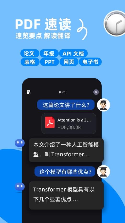 kimiAPP