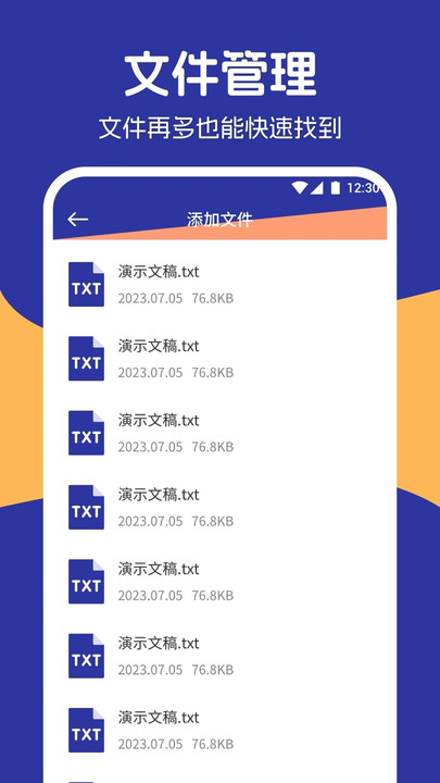 私密相册精灵APP