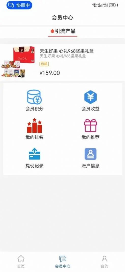 九行生活APP