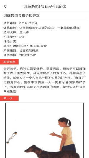 动物声音模拟翻译器APP