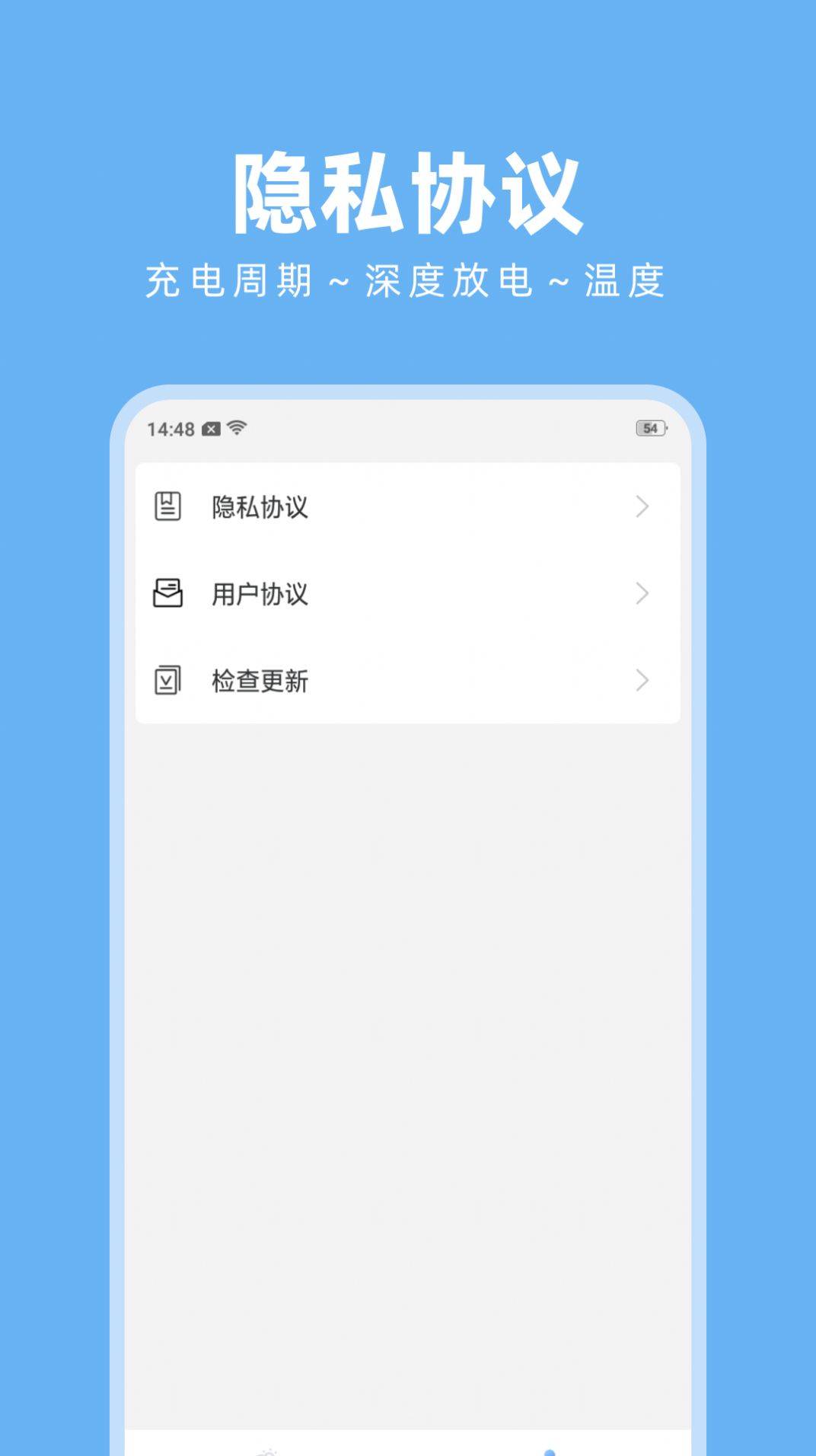 淑晔卫星天气APP