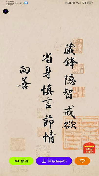 MBTI人格测评APP