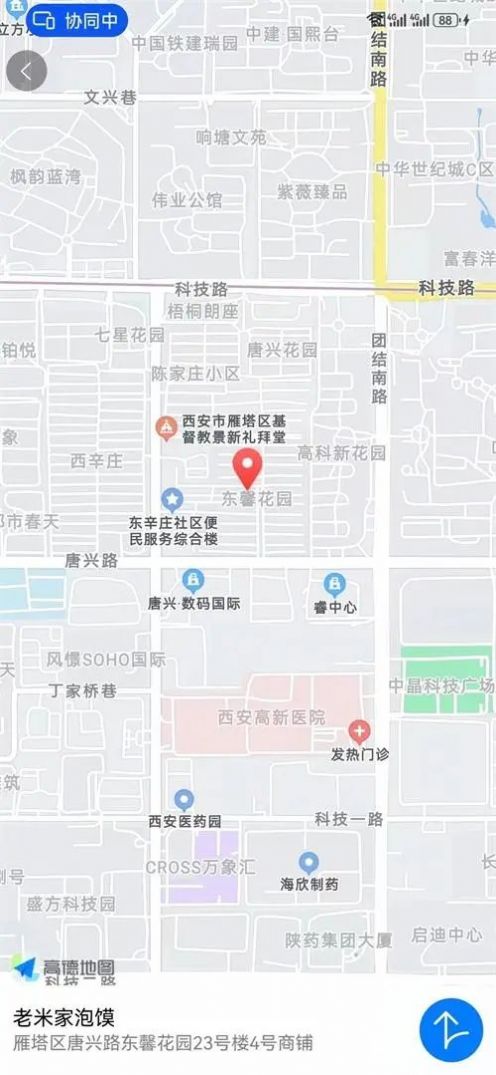 九行生活APP