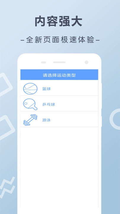 走路计步助手宝APP