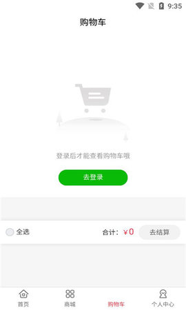豆呱呱APP