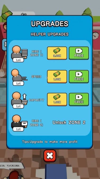 开心打工人游戏