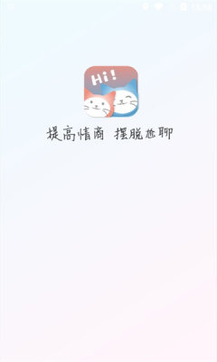 转角爱APP