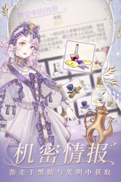 螺旋圆舞曲单机版游戏