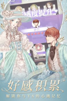 螺旋圆舞曲单机版游戏